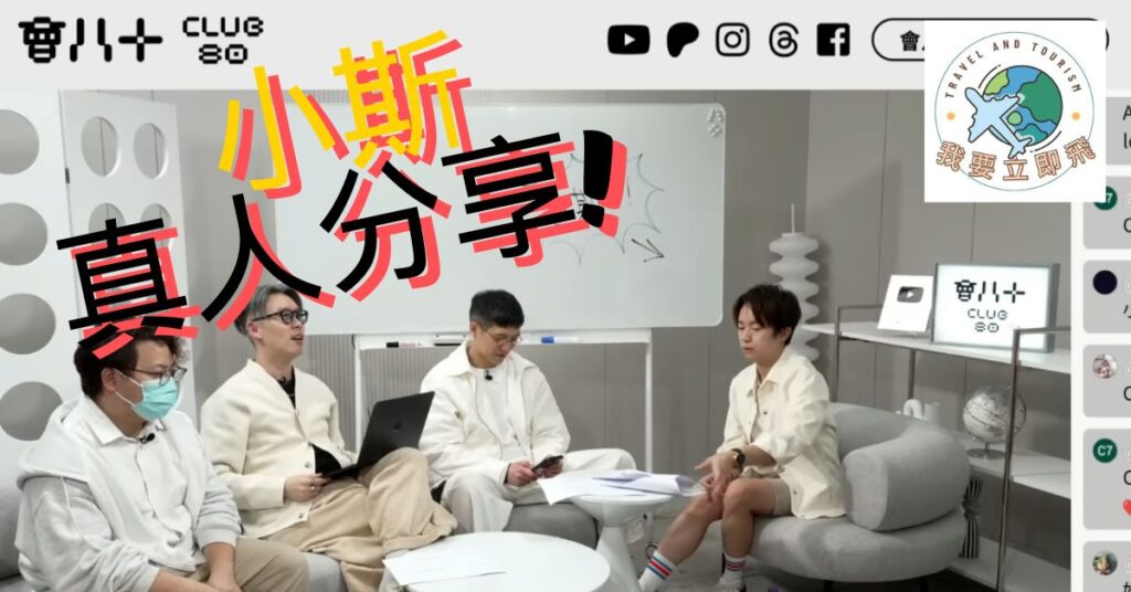 travelreward tracker blog post